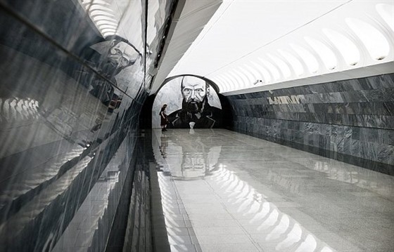 Dostoyevskaya Metro Station