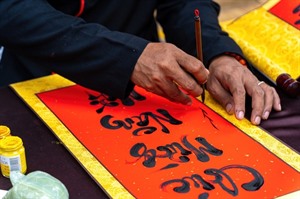 Vietnamese Calligraphy