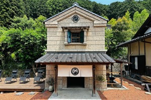 Daigo Sauna