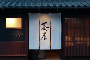 Hishiya
