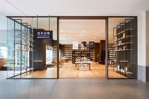 Lahan Hotel Jeonju - Bookstore and Cafe