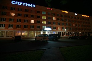 Sputnik Hotel - exterior