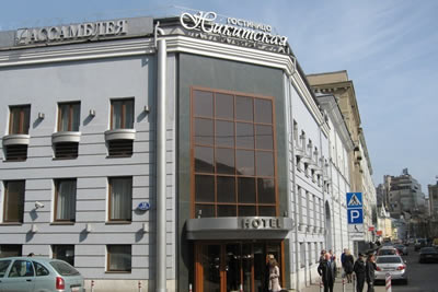 Assambleya Nikitskaya Hotel
