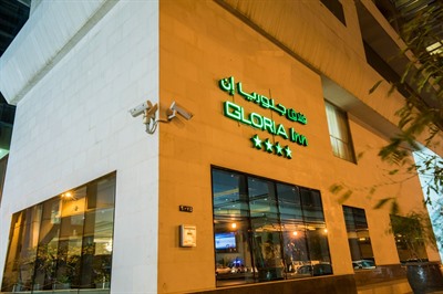 Gloria Inn