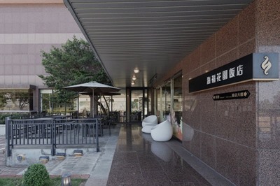 Haifu Garden Hotel
