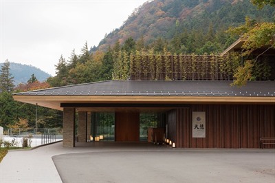 Hakone Kowakien Ten-yu
