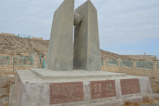 TURKMENBASHY & AVAZA