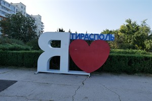 I heart Tiraspol