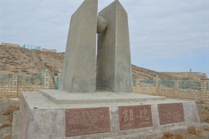 Japanese Cemetery, Ashgabat