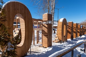 Oi-Karagai Mountain Ski Resort